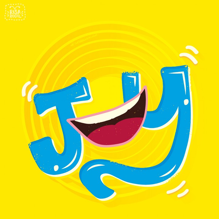 InsideOut_05RisaRodil_720x720